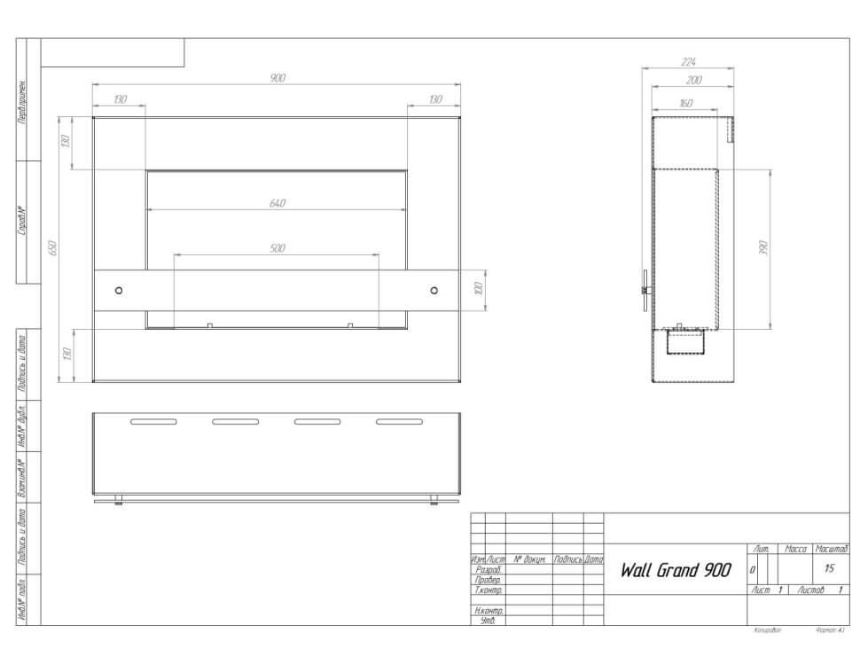 Биокамин SteelHeat WALL GRAND 900 черный