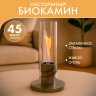 Настольный биокамин Свеча, серный фото 1